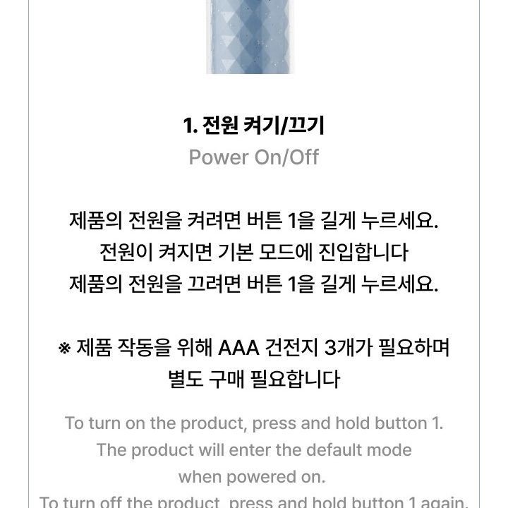 SEVENTEEN — OFFICIAL LIGHT STICK VER.3 10TH ANNIVERSARY VER light stick — detail 22 of 38