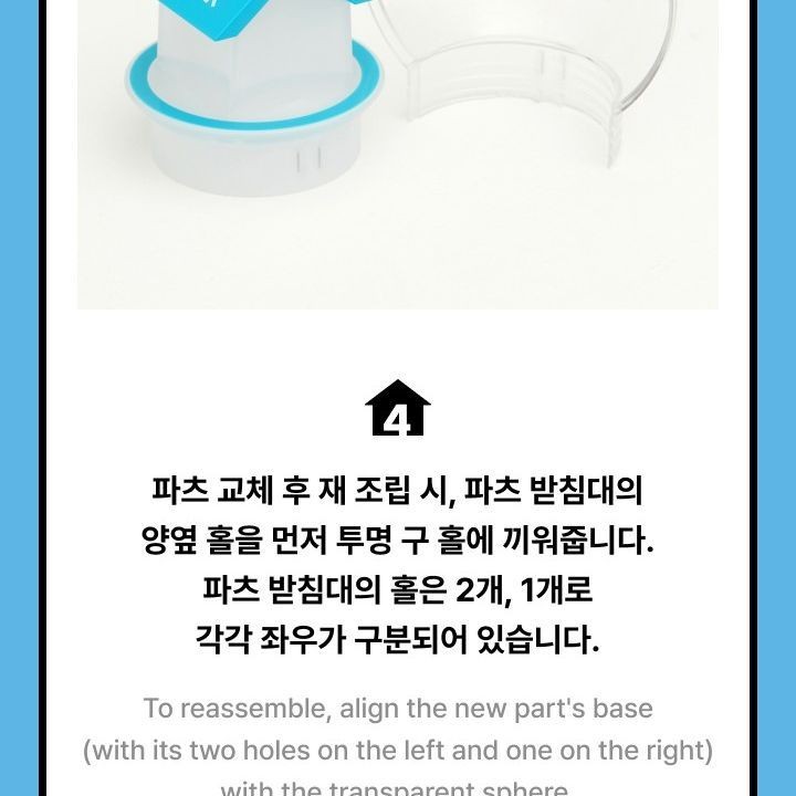 BOYNEXTDOOR - OFFICIAL LIGHT STICK & SET light stick — detail 46 of 50