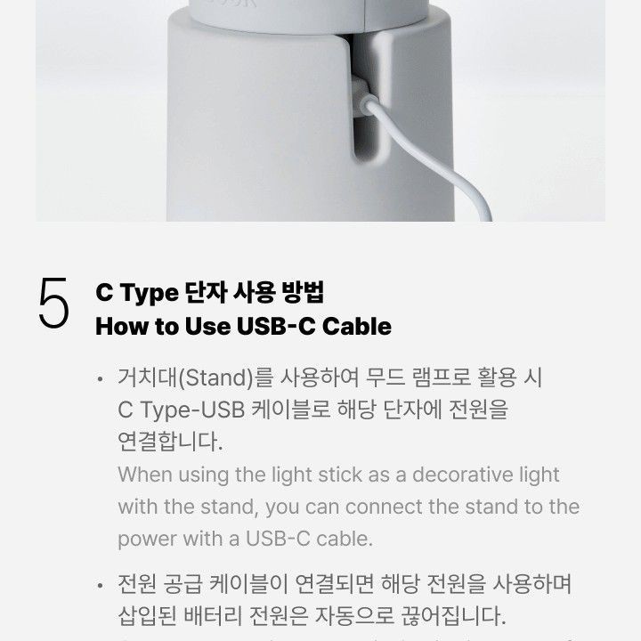 BOYNEXTDOOR - OFFICIAL LIGHT STICK & SET light stick — detail 30 of 50