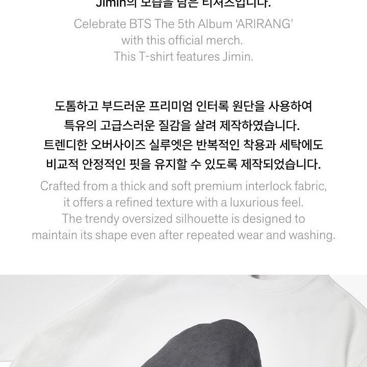 BTS - WORLD TOUR 'ARIRANG' S/S T-Shirt (Jimin) merchandise — detail 4 of 17