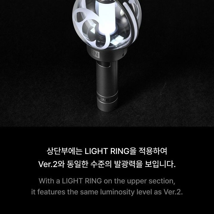 ENHYPEN — Official Light Stick Ver.2 (Renewal Edition) light stick — detail 4 of 37