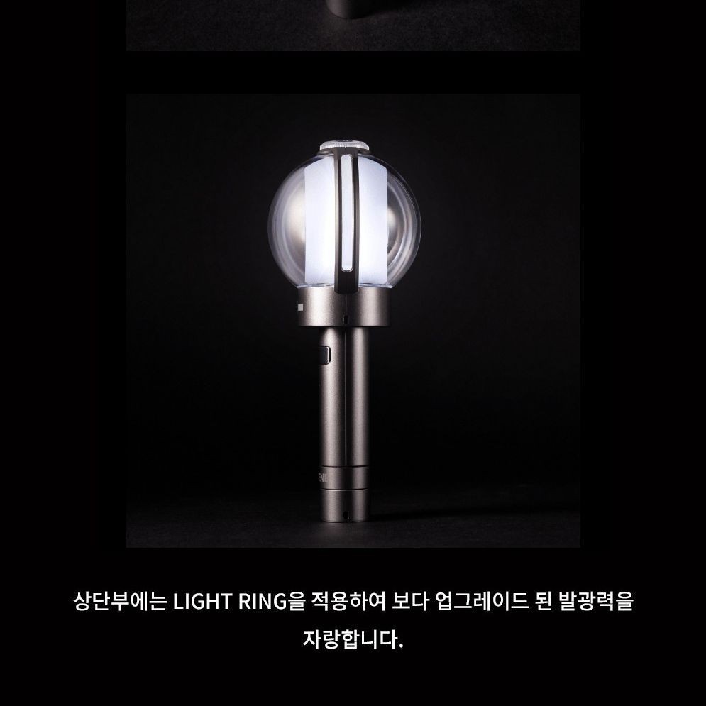 엔하이픈(ENHYPEN) 공식 응원봉 OFFICIAL LIGHT STICK VER.2 [NEW VER] light stick — detail 5 of 18