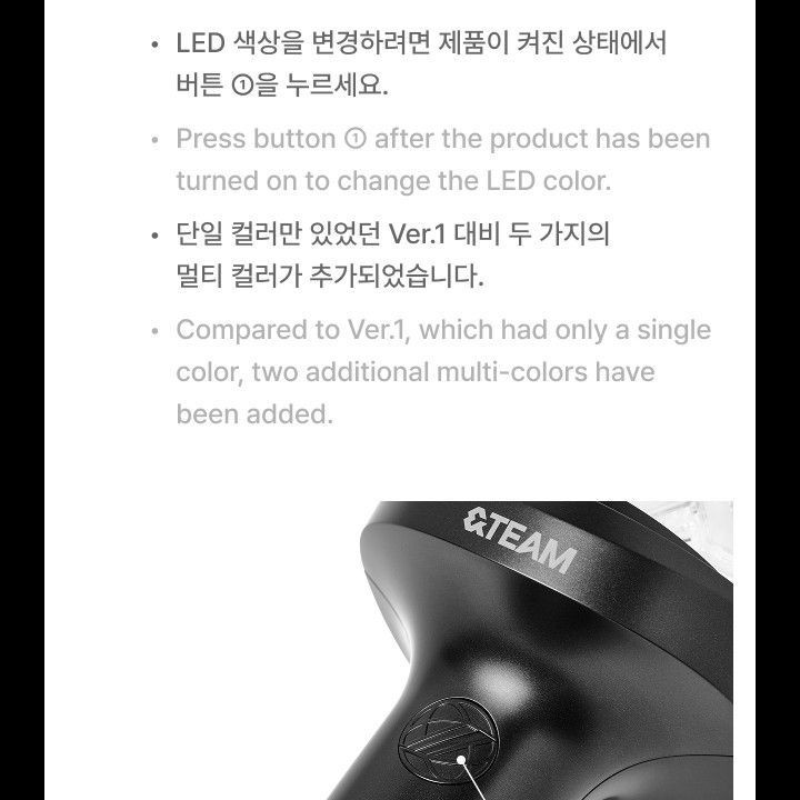 &TEAM — Official Light Stick Ver.2 light stick — detail 16 of 46
