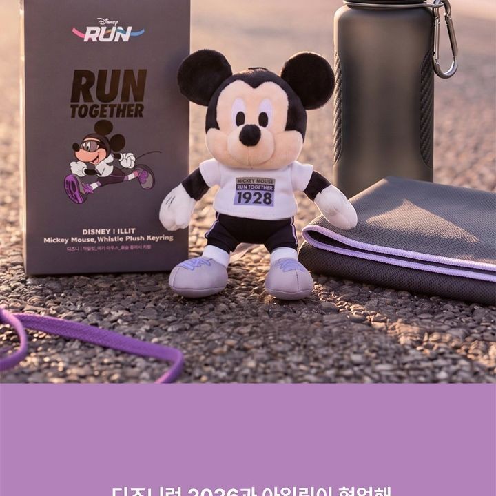 ILLIT - DISNEY x ILLIT MICKEY MOUSE WHISTLE PLUSH KEYRING merchandise — detail 3 of 15