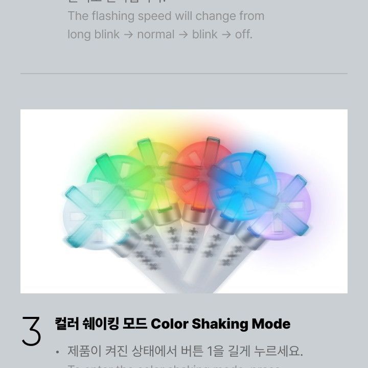 TOMORROW X TOGETHER - OFFICIAL LIGHT STICK (VER.2) light stick — detail 15 of 32