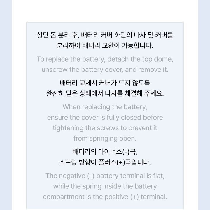 ILLIT - OFFICIAL LIGHT STICK KEYRING merchandise — detail 16 of 20