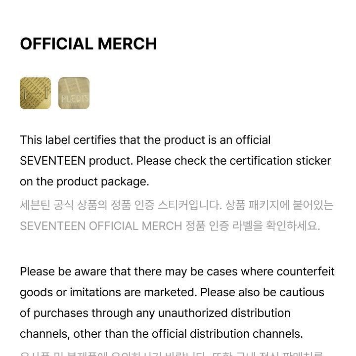SEVENTEEN — OFFICIAL LIGHT STICK VER.3 10TH ANNIVERSARY VER light stick — detail 37 of 38