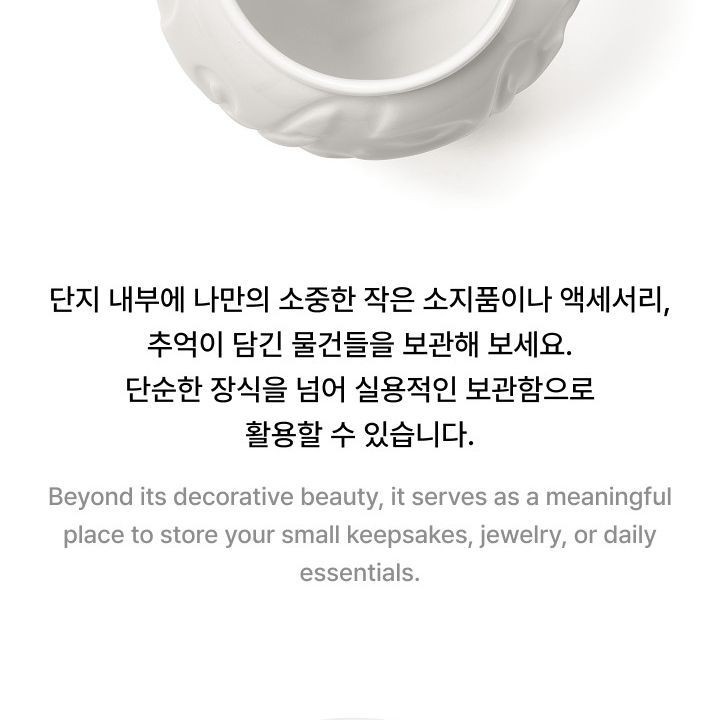BTS — Jar merchandise — detail 9 of 19