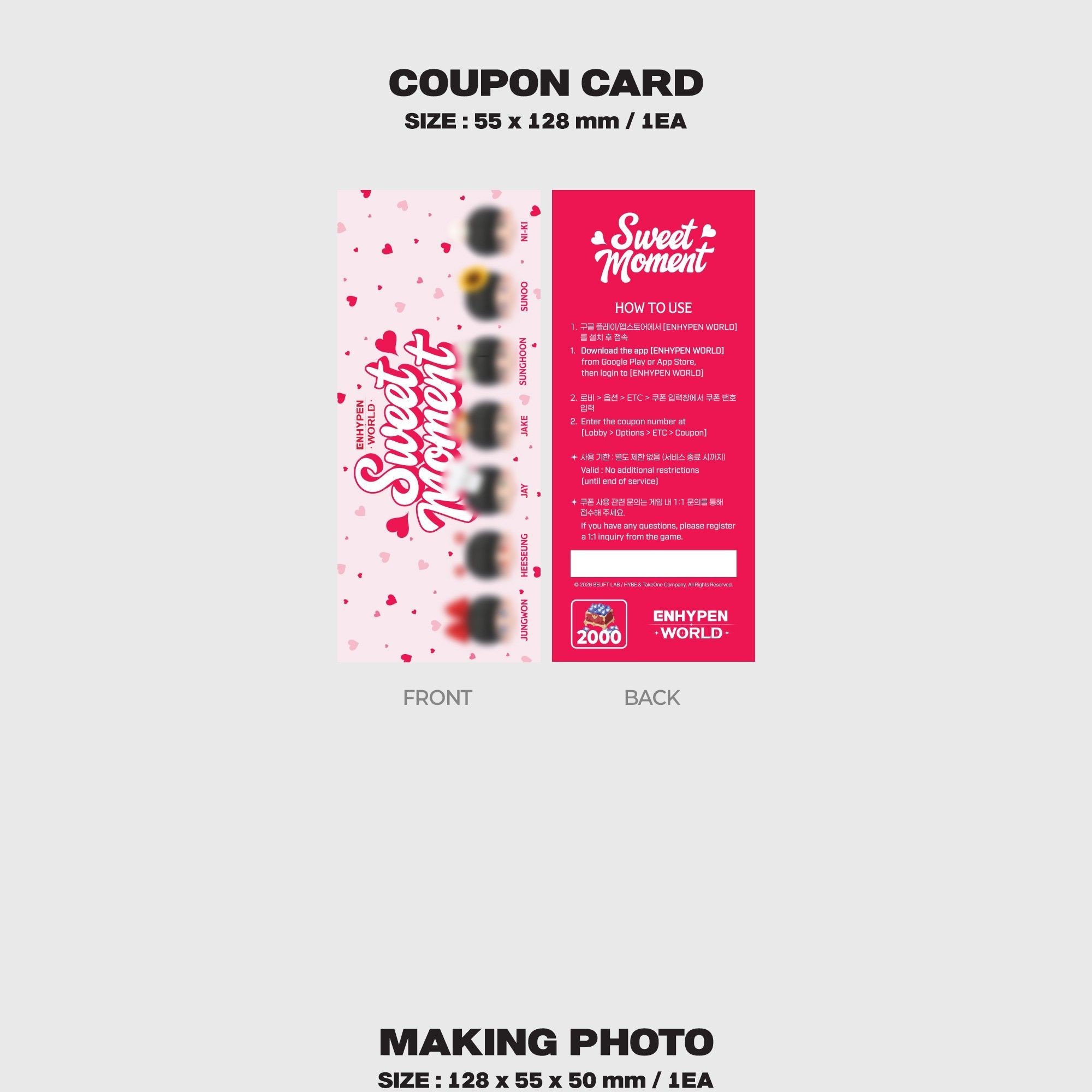 ENHYPEN (엔하이픈) [ENHYPEN WORLD COUPON CARD COLLECTION] SWEET MOMENT BASIC ver. merchandise — detail 7 of 8