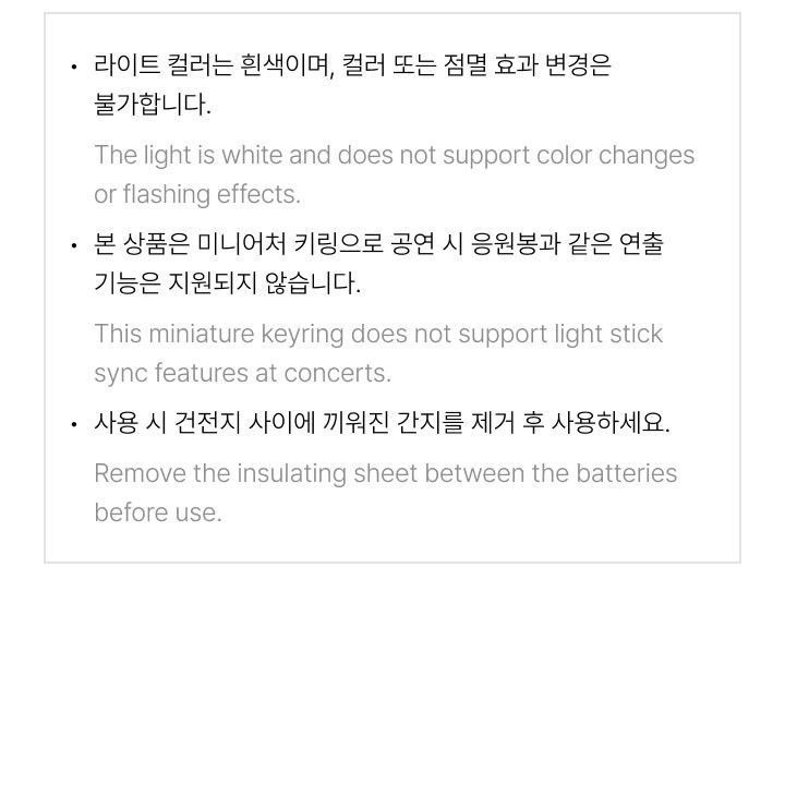 ENHYPEN - OFFICIAL LIGHT STICK VER.2 KEYRING merchandise — detail 8 of 11