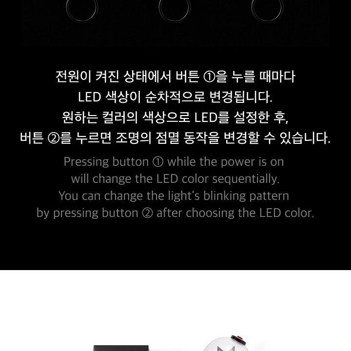BTS OFFICIAL LIGHT STICK KEYRING VER.4 merchandise — detail 10 of 19