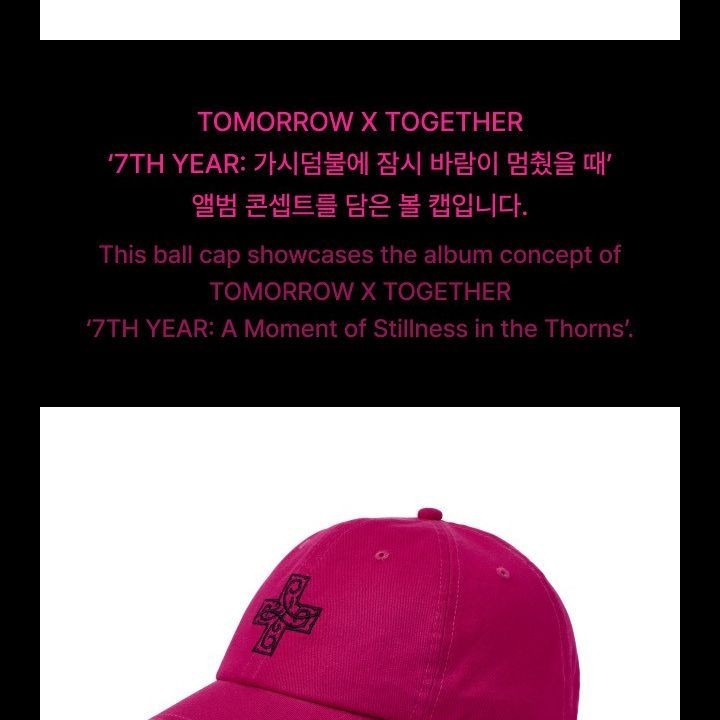 TOMORROW X TOGETHER - '7TH YEAR: A MOMENT OF STILLNESS IN THE THORNS' OFFICIAL MD [BALL CAP] merchandise — detail 3 of 18