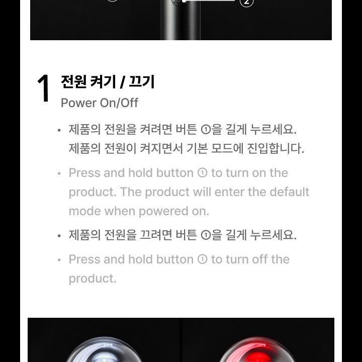 &TEAM — Official Light Stick Ver.2 light stick — detail 13 of 46