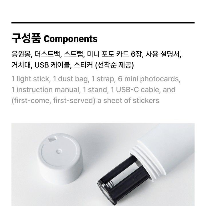 BOYNEXTDOOR - OFFICIAL LIGHT STICK & SET light stick — detail 32 of 50