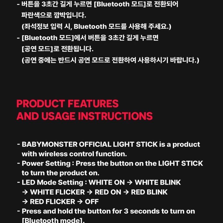BABYMONSTER - OFFICIAL LIGHT STICK light stick — detail 18 of 25
