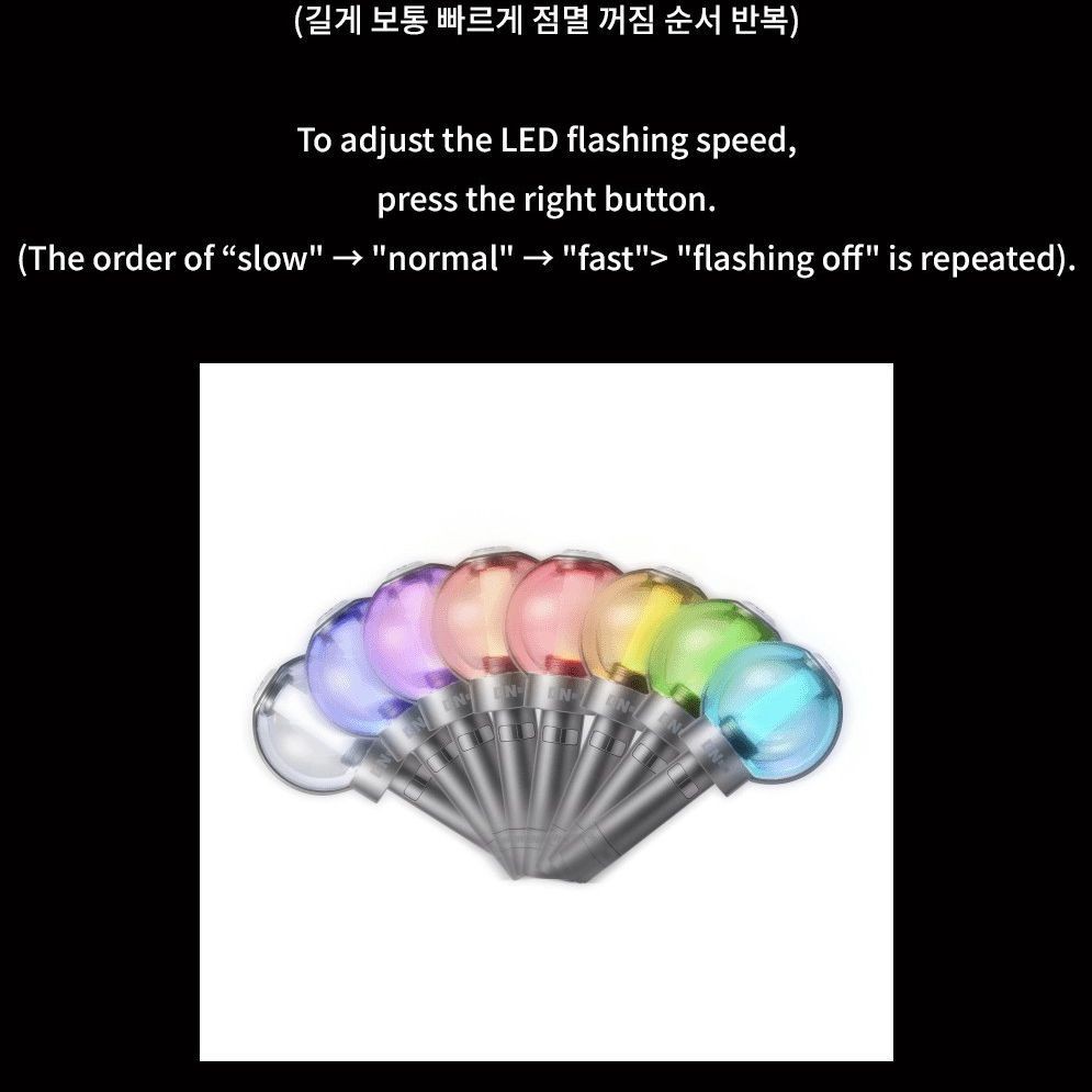 엔하이픈(ENHYPEN) 공식 응원봉 OFFICIAL LIGHT STICK VER.2 [NEW VER] light stick — detail 14 of 18