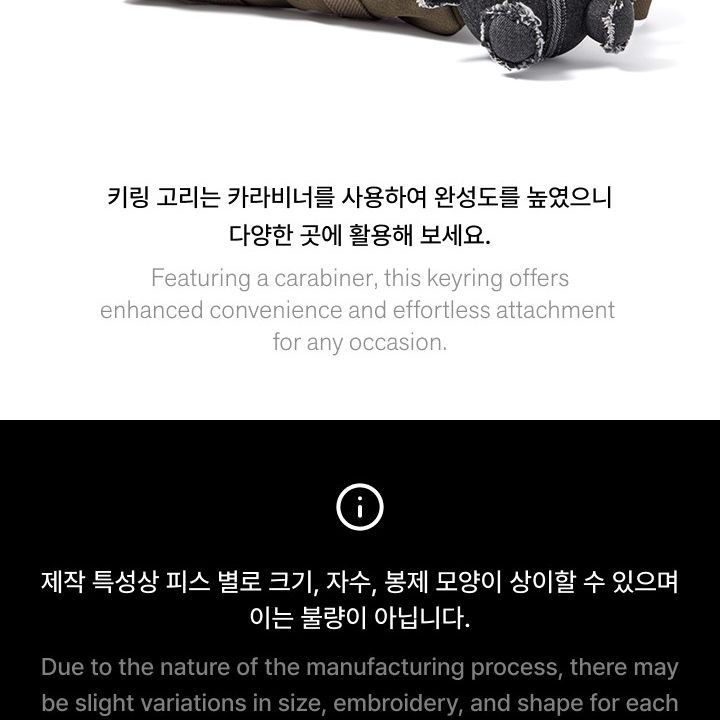 BTS - WORLD TOUR 'ARIRANG' Plush Keyring merchandise — detail 9 of 13