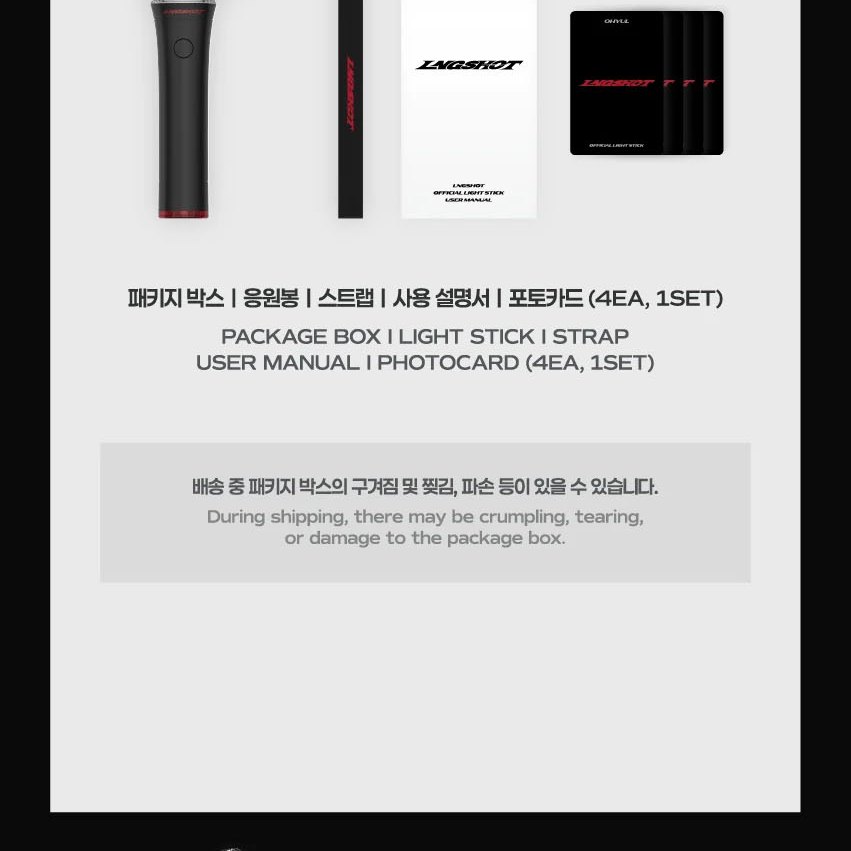 LNGSHOT - OFFICIAL LIGHTSTICK light stick — detail 5 of 8