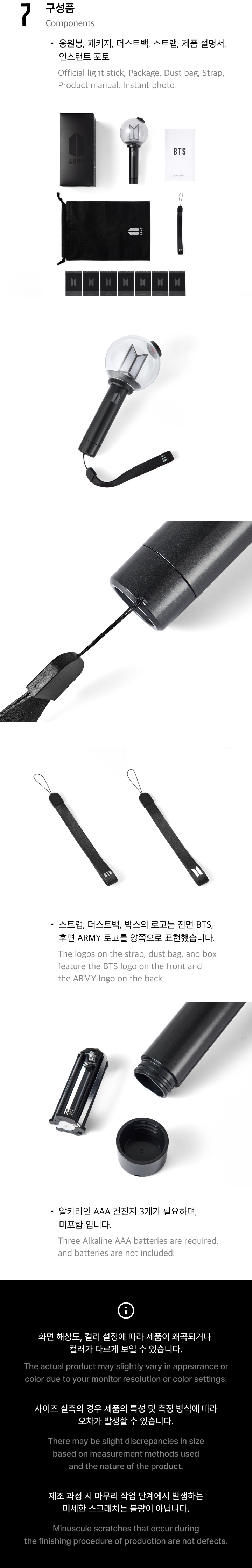 BTS - OFFICIAL LIGHT STICK V4 ARMY BOMB light stick — detail 6 of 6