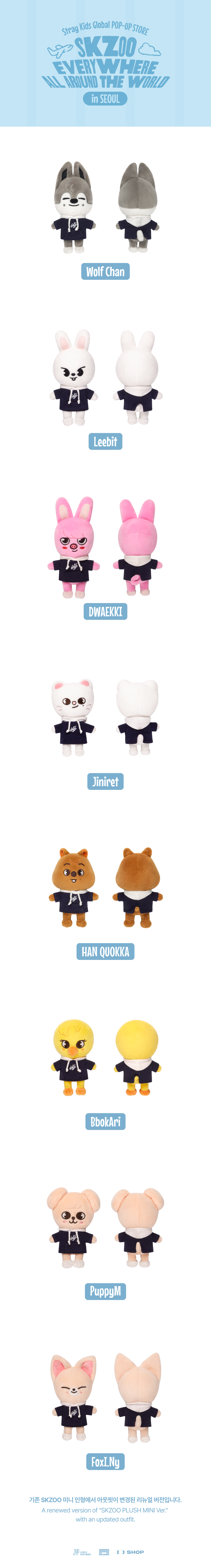 STRAY KIDS EAATW POP UP MD - SKZOO PLUSH MINI VER - KPOP merchandise — detail 1 of 1