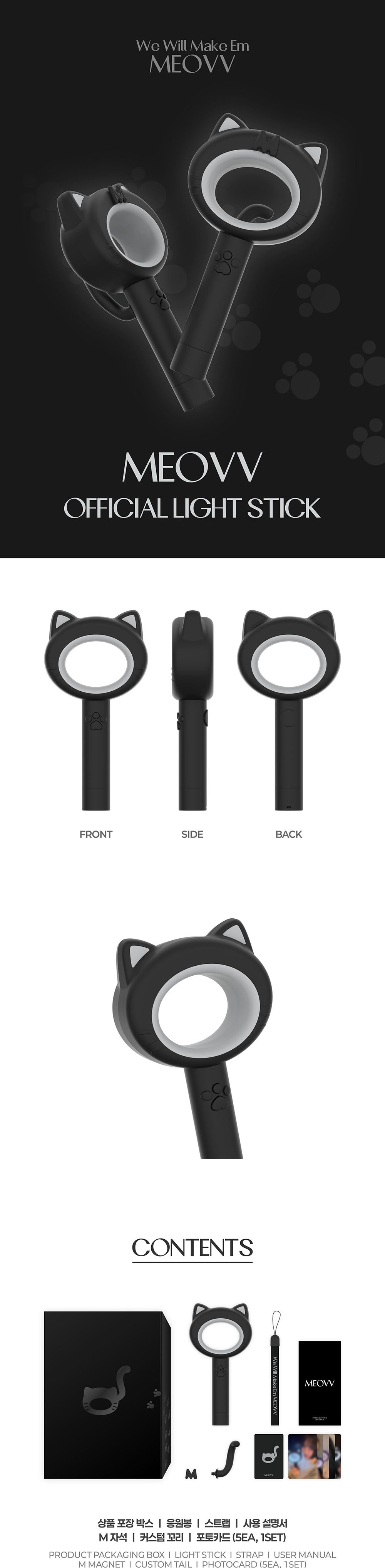 [READY STOCK] MEOVV OFFICIAL LIGHT STICK detail 1
