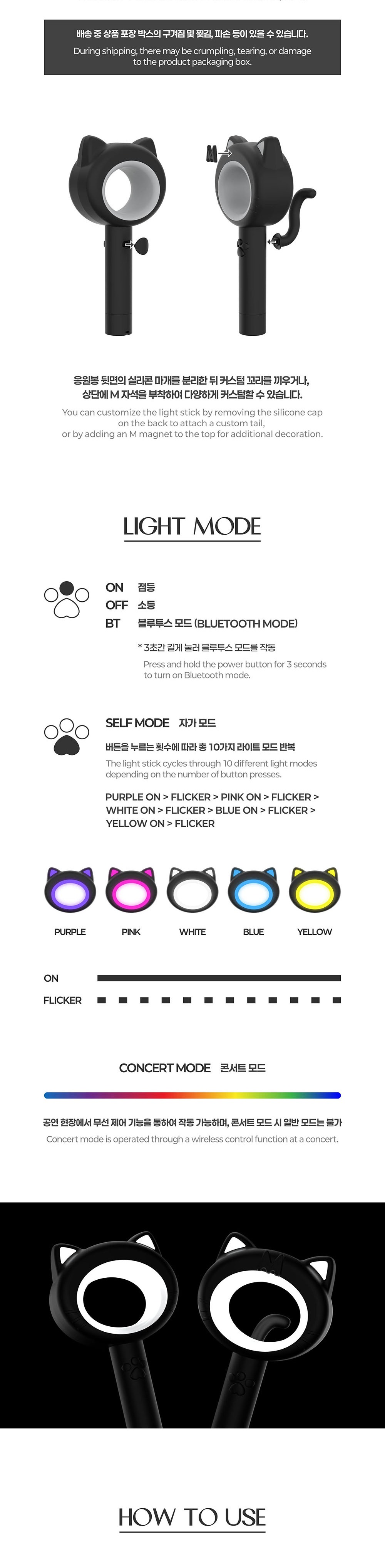 [READY STOCK] MEOVV OFFICIAL LIGHT STICK detail 2