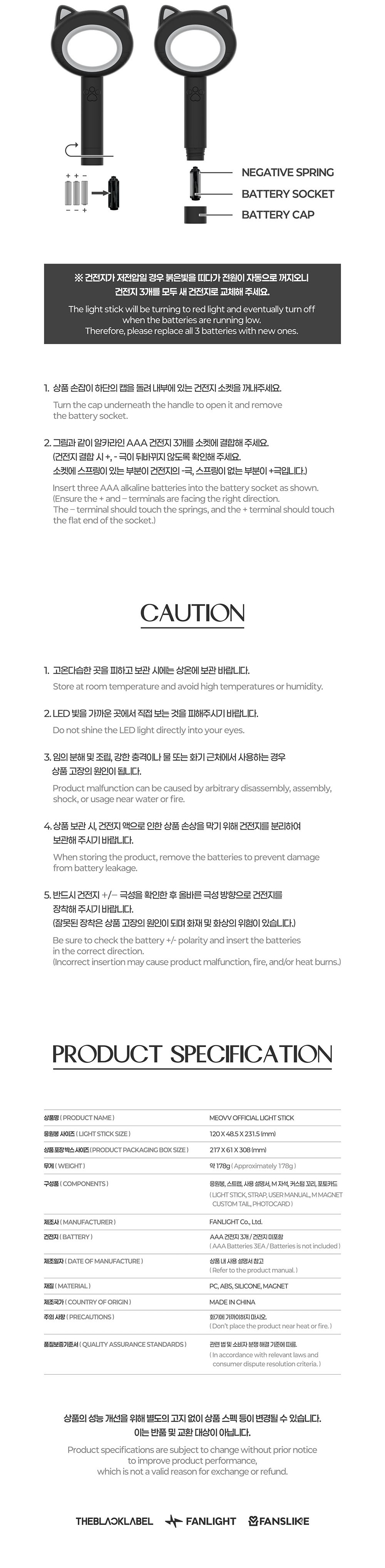 [READY STOCK] MEOVV OFFICIAL LIGHT STICK detail 3