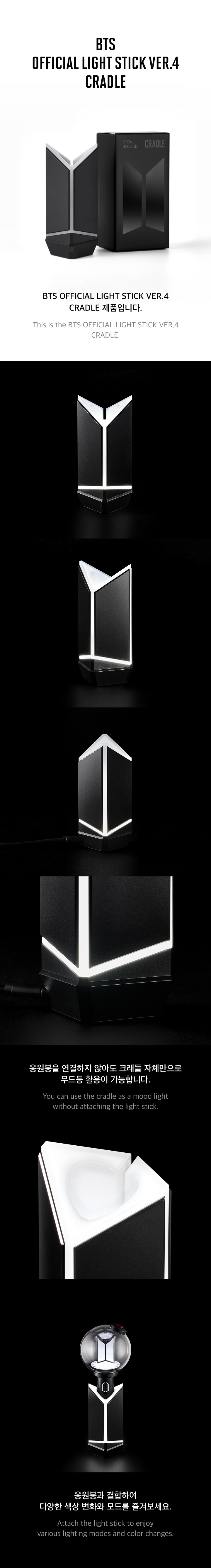 BTS OFFICIAL LIGHT STICK V4 CRADLE merchandise — detail 1 of 1